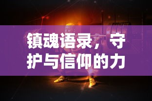 超凡巴迪龙图鉴  第1张