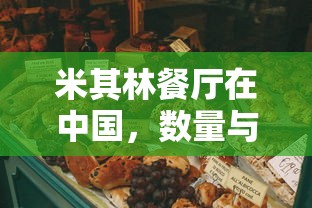 斯柯达晶锐1.4手动挡  第1张