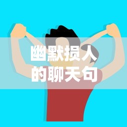 少女漫画火影忍者同人小说  第1张