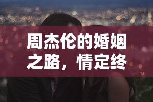 战斧f1主机  第1张