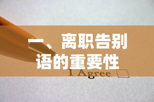 《无尽的夜晚》完整版歌词  第1张