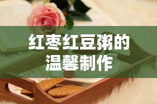 欧阳志福赌王  第1张