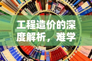 重返德军总部新秩序  第1张