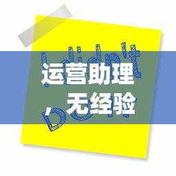 荒野行动键位设置  第1张