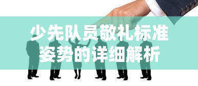 王者荣耀云中君教学  第1张