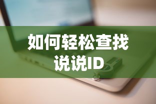 高铁座位分布图二等座  第1张