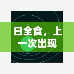 雪佛兰迈锐宝xl价格  第1张