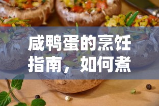 卡布西游圣光天尊真身打法  第1张