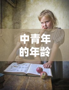 FIFAonline3合卡模拟  第1张