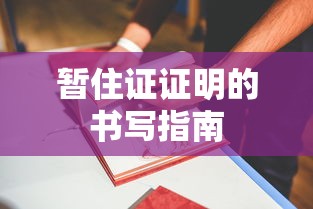 刺客信条启示录主角叫什么名字  第1张