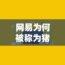 上坟炸死三姐妹什么意思  第1张