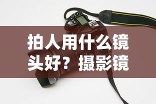 天津摇号买车流程  第1张