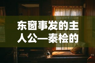 特斯拉员工吐槽  第1张