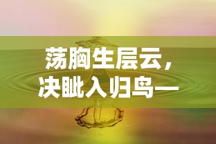 比亚迪f0改装效果图  第1张