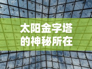 木兰竹晋江  第1张