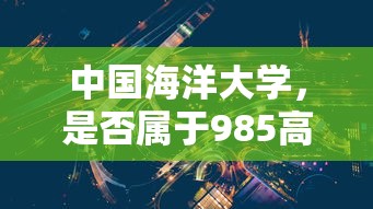 荣威550改装中控大屏  第1张