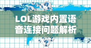 伊洛纳攻略大全伊洛纳攻略汇总  第1张