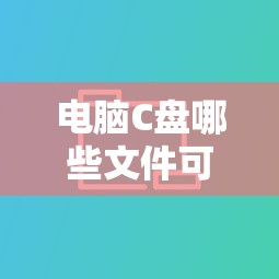 斗罗大陆免费观看完整版高清在线  第1张