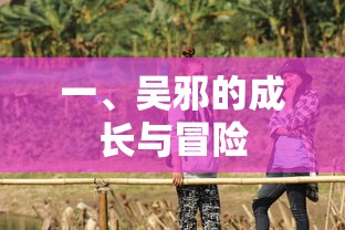 蜃气楼怎么打高分  第1张