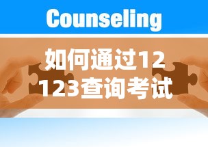 跳舞科目三什么意思  第1张