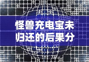 雷欧奈壁纸  第1张