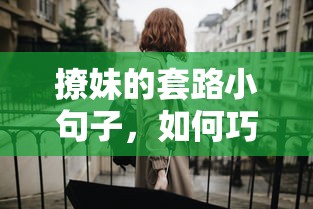 洛克王国悟空辅助  第1张