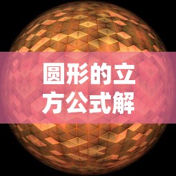 龙珠超宇宙2dlc补丁  第1张