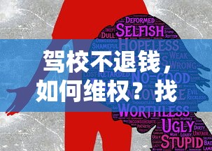 暴走英雄坛前期攻略大全  第1张