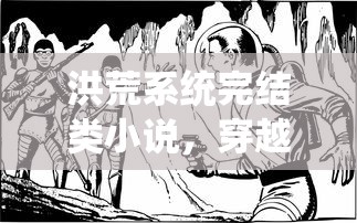 夏家三千金电视剧全集免费观看  第1张