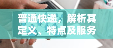 华晨金杯750li  第1张