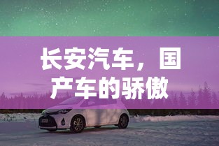 xc60优惠多少钱  第1张