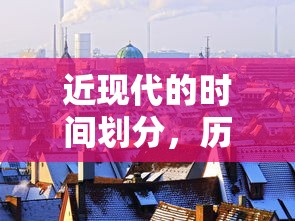 黄鹤翔身高多少  第1张