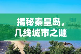 空调有臭味怎么回事怎样处理  第1张