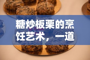 刀剑神域夺命凶弹下载手机版  第1张
