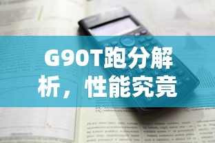 柳舟记电视剧免费播放在线观看  第1张