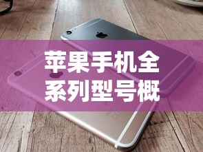 水浒神兽详细完整攻略  第1张