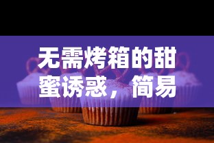 2012款歌诗图参数配置  第1张