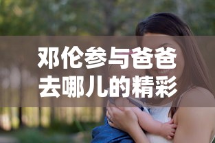 刘岩鉴宝专家照片  第1张