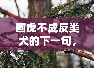 973影视剧大全商务旅行  第1张