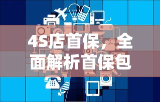 守护者的崛起3d57p  第1张