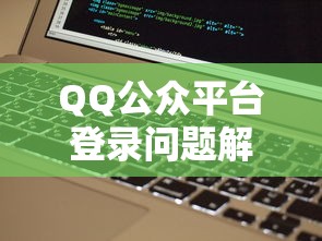 篮球火电视剧全集在线观看  第1张