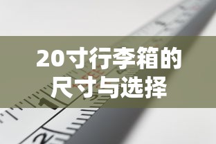 四川省教育厅厅长余孝其  第1张