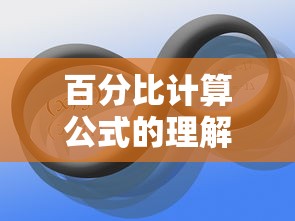 火影灵化之术  第1张