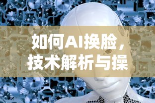 赛尔号刻印怎么解绑  第1张