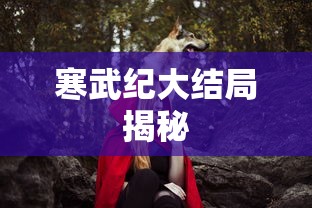 多元复合函数的求导法则口诀  第1张