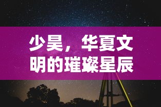 凯迪拉克sls赛威3.0  第1张