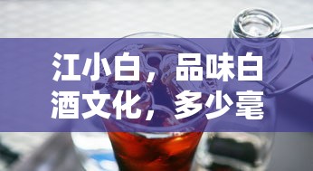 魔法王座升阶数据大全图片  第1张
