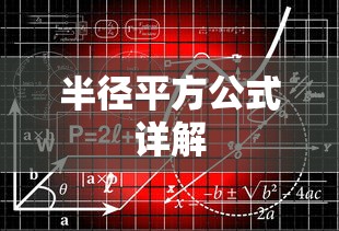 叶汉成简历  第1张