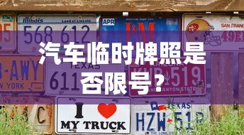 新北斗星2024最新款  第1张