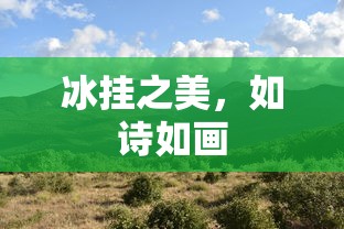 天书世界手游官网下载  第1张